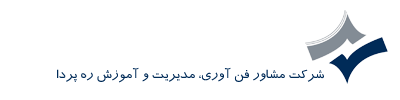 شرکت ره​پردا